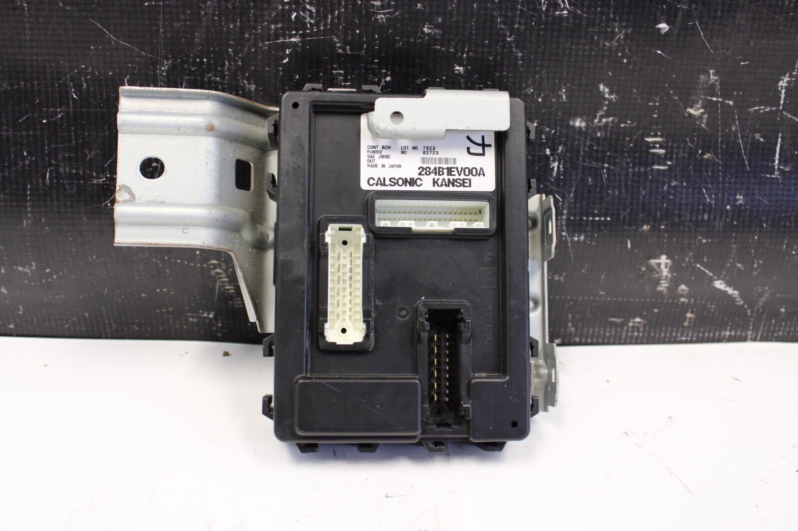 2007-8 Nissan 350Z Z33 BCM Body Control Module Unit 284B1EV00A