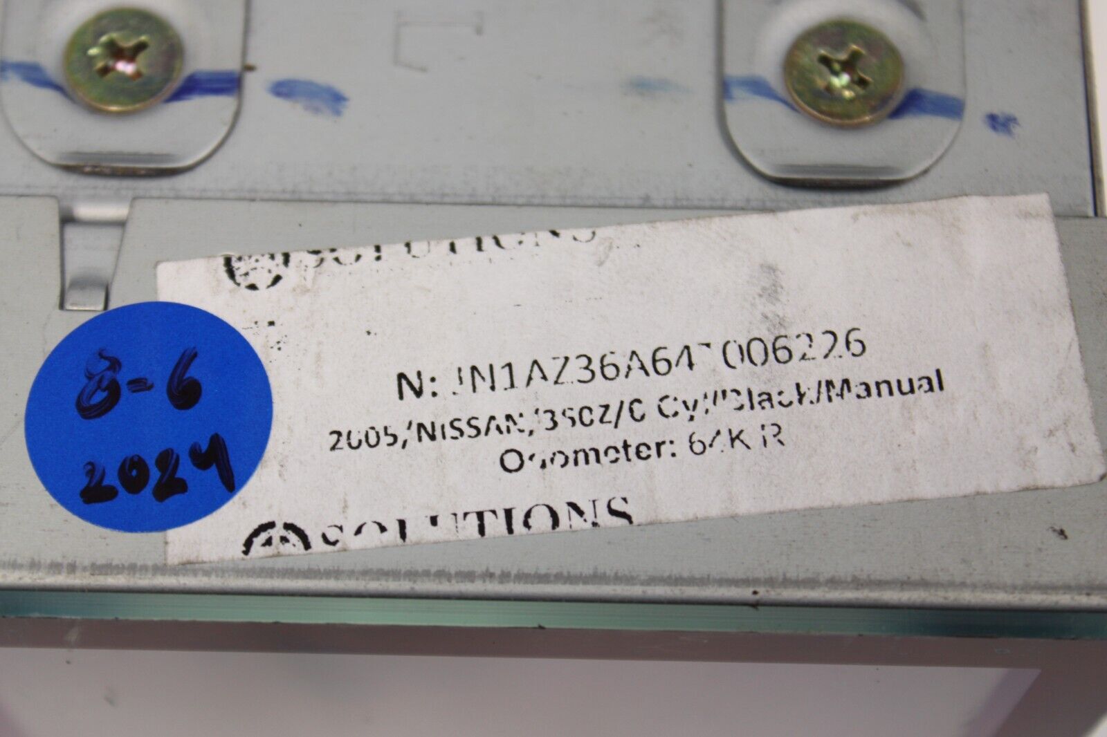 2005 Nissan 350z GPS Navigation Screen