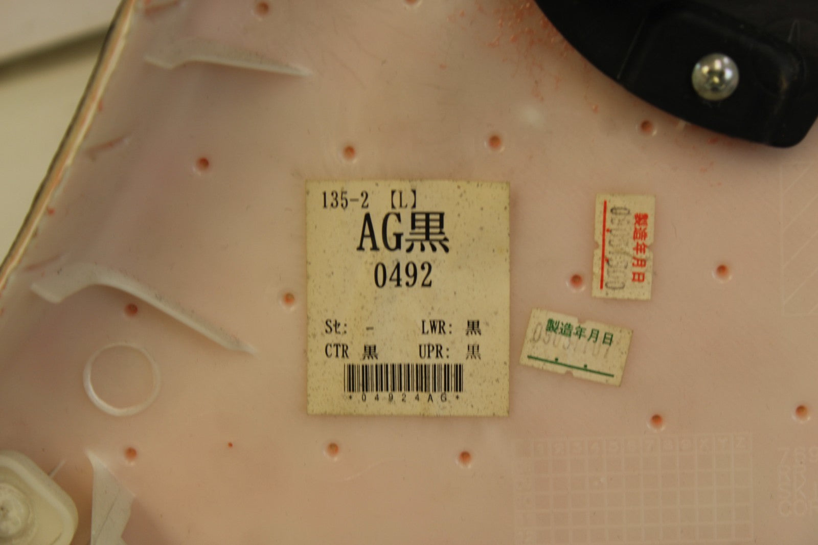 45316891