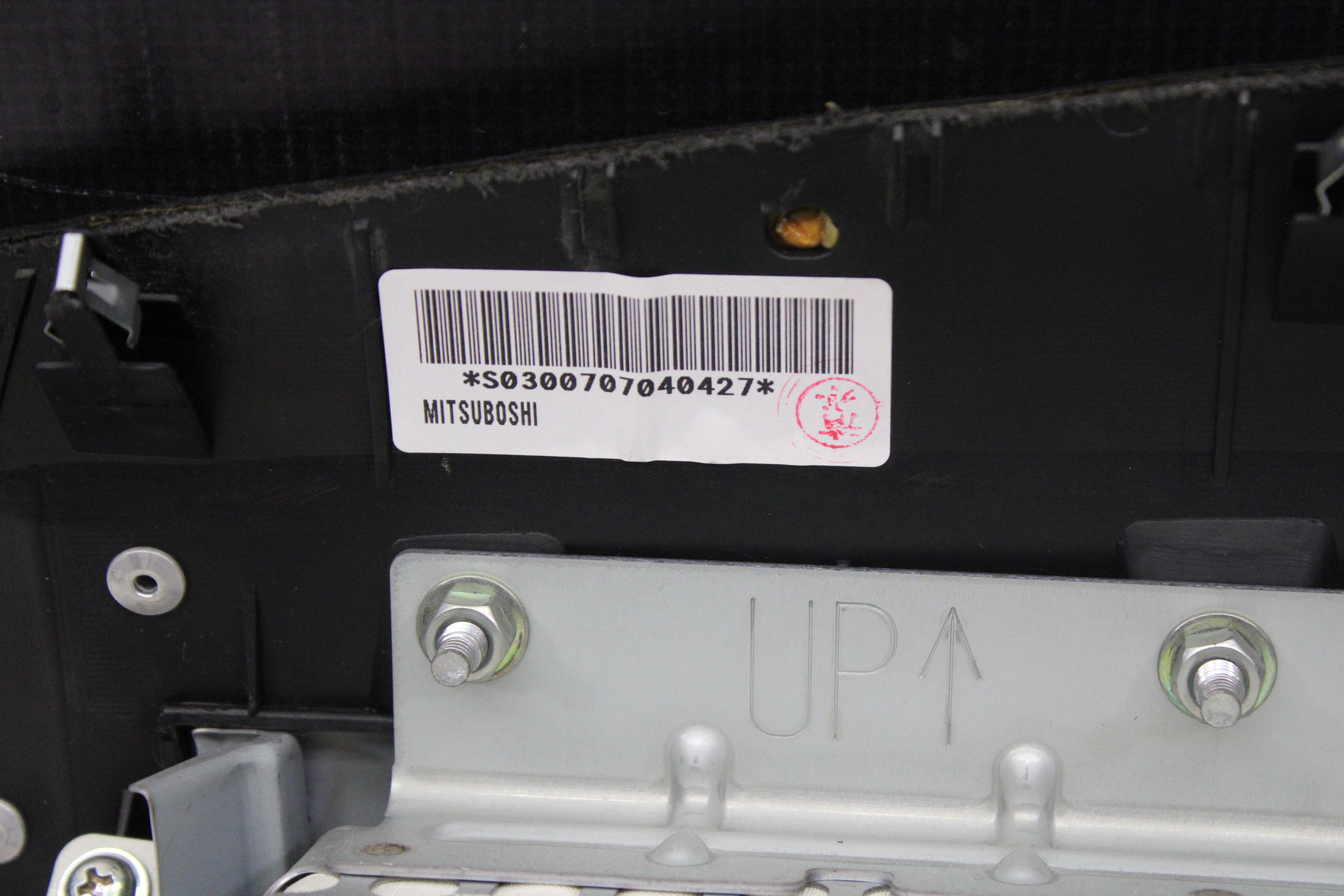 2003-2008 Nissan 350Z Passenger Dash Dashboard Airbag Air Bag OEM