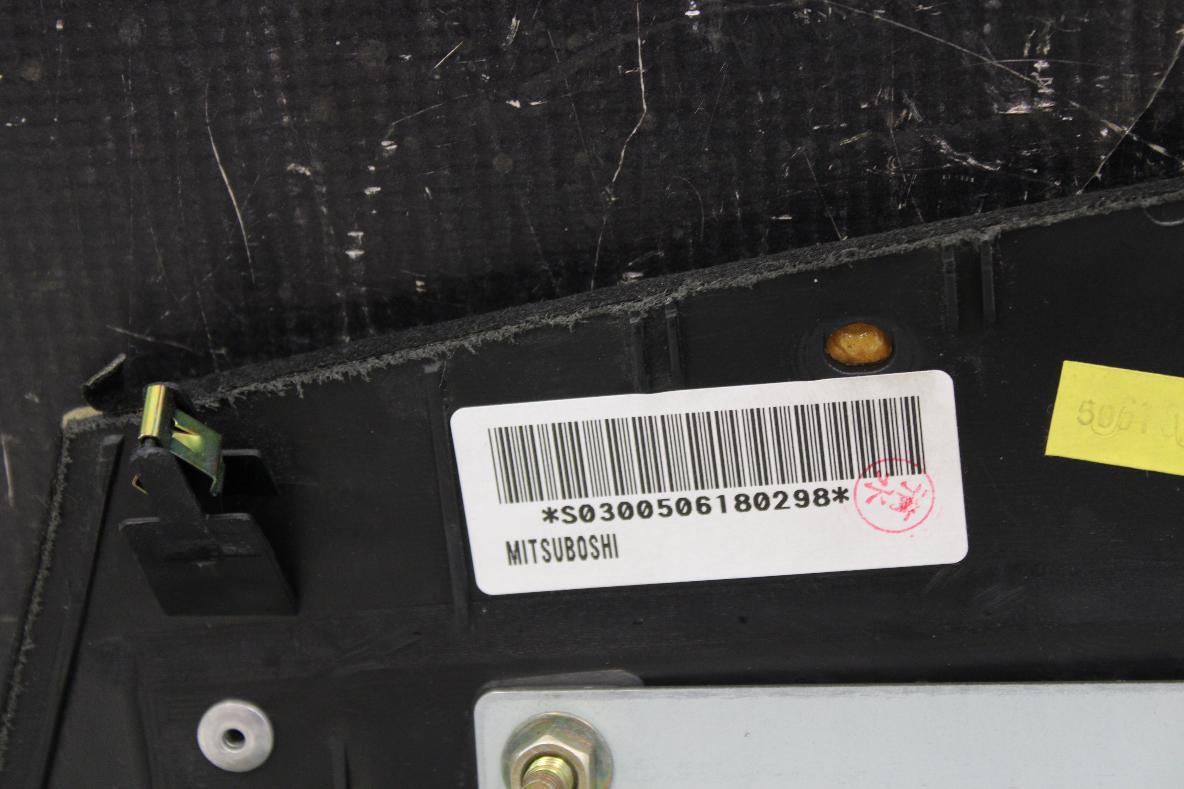 2003-2008 Nissan 350Z Passenger Dash Dashboard Airbag Air Bag OEM