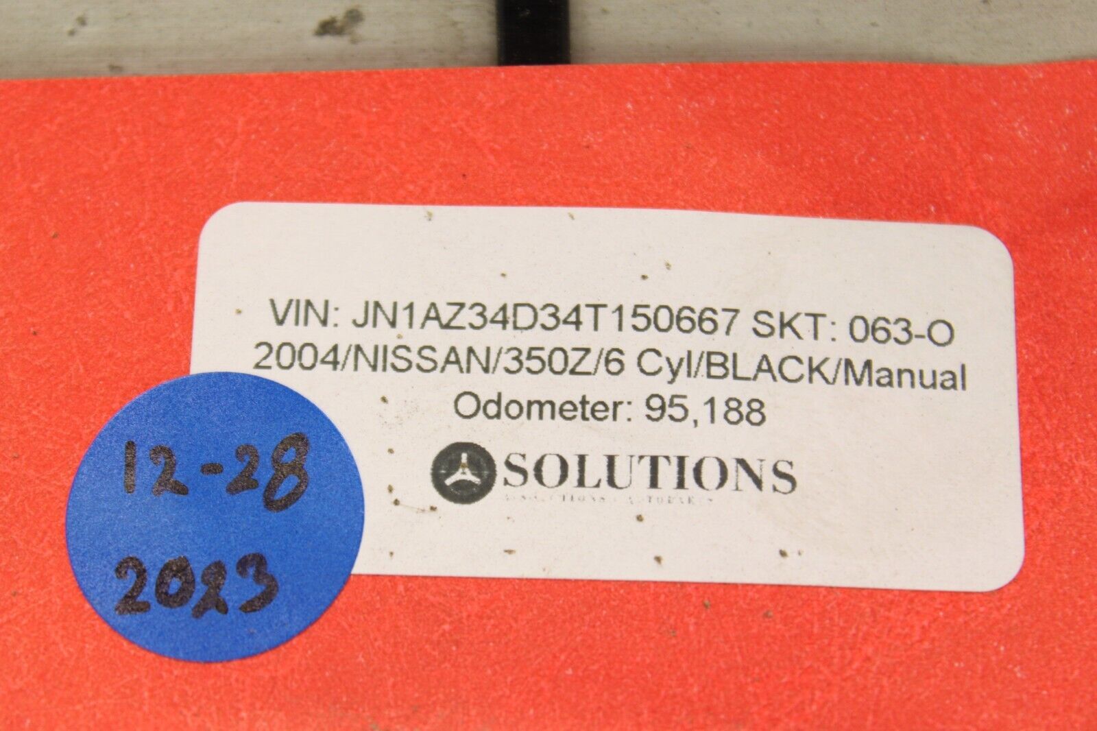 2004 Nissan 350Z Coupe Rear Crash Reinforcement Bar OEM Z33