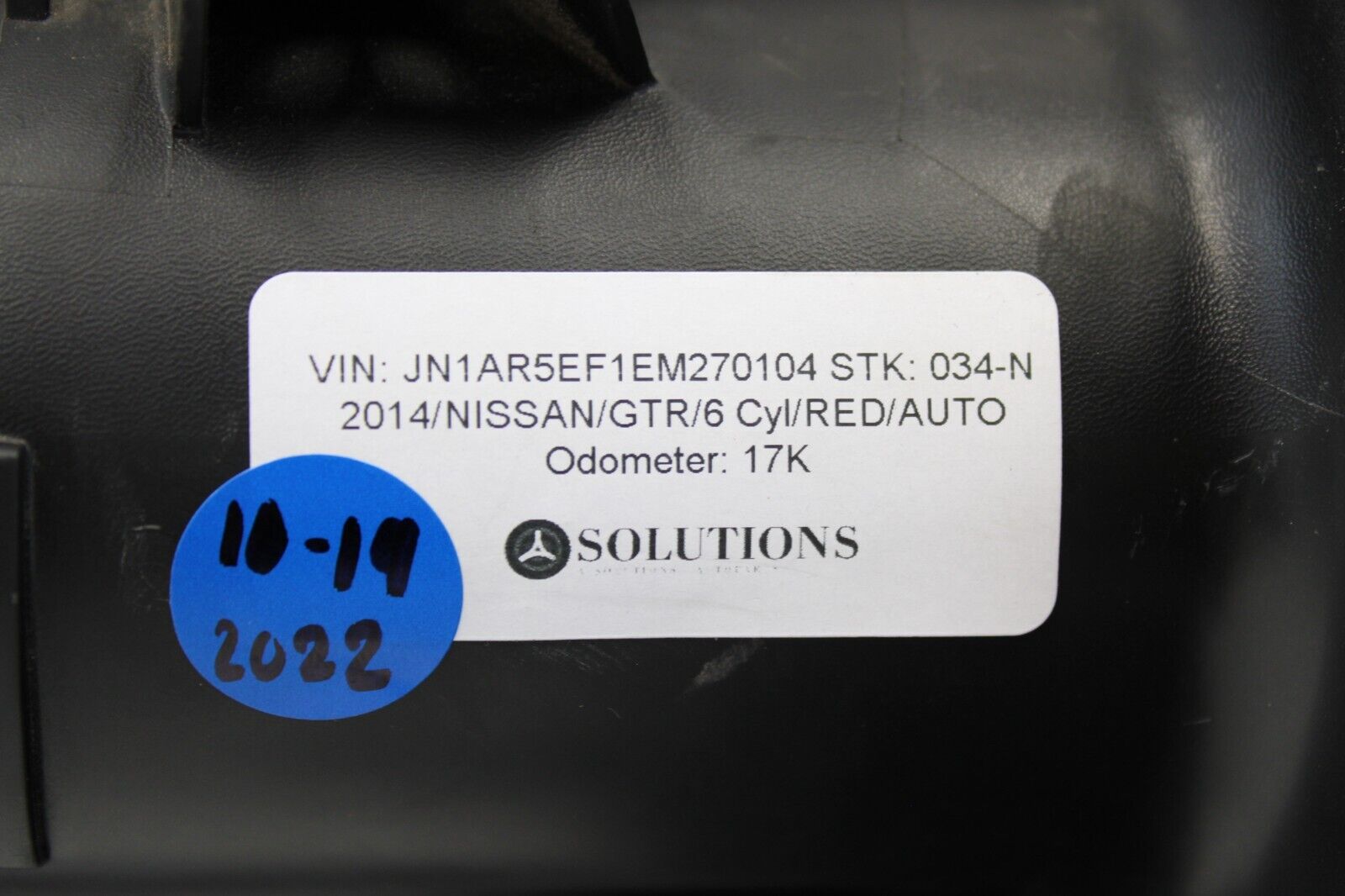 09-18 NISSAN GTR R35 RIGHT PASSENGER SIDE AIR CLEANER BOX INTAKE ASSEMBLY OEM