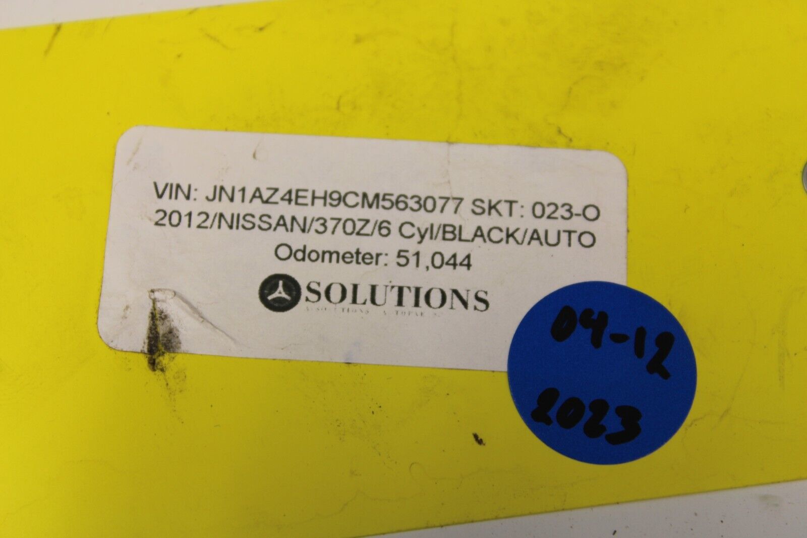 2012 NISSAN 370Z BRAKE FLUID COVER OEM 2009-2020